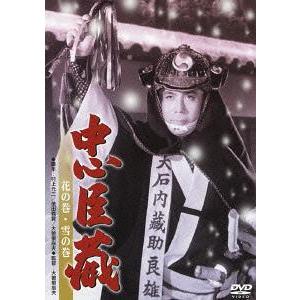 全13巻 大忠臣蔵 DVD レンタル落ち 三船敏郎 全13巻 大忠臣蔵 DVD レンタル落ち 三船敏郎