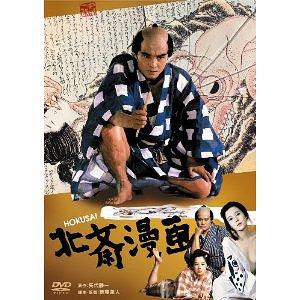 NHKエンタープライズ エントリーでP10倍！ 六角精児の呑み鉄本線