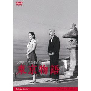 小津安二郎監督作品大全集 DVD9枚組 : FULL FULL 1694 - 通販 - Yahoo