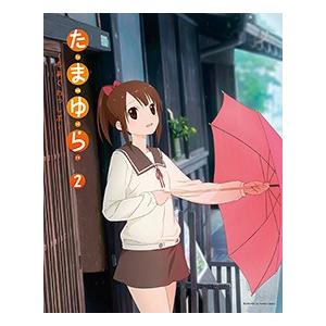 【送料無料】[DVD]/アニメ/たまゆら〜もあぐれっしぶ〜 第1巻