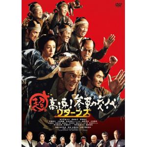 映画 クレヨンしんちゃん 嵐を呼ぶモーレツ!オトナ帝国の逆襲 [DVD