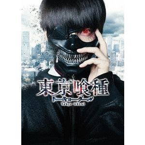 【送料無料】[DVD]/邦画/東京喰種 トーキョーグール 豪華版 [初回限定生産]