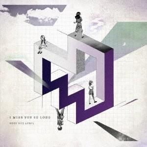 【送料無料】[CD]/GOOD BYE APRIL/I MISS YOU SO LONG