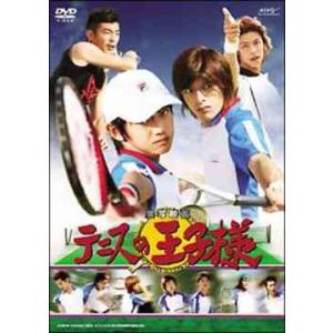 【送料無料】[DVD]/邦画/実写映画「テニスの王子様」 通常版｜neowing