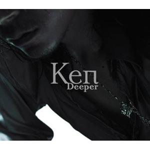 [CDA]/Ken/Deeper