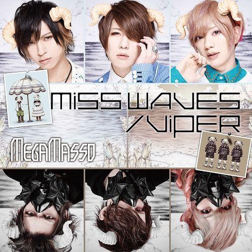 [CDA]/メガマソ/MISS WAVES / VIPER [通常盤 C (「ふたりはこいびと」盤)...
