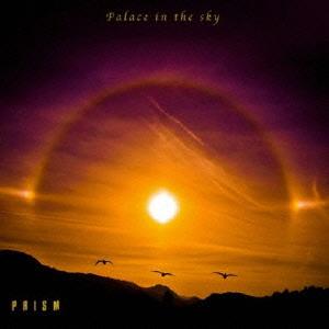【送料無料】[CD]/PRISM/Palace in the sky