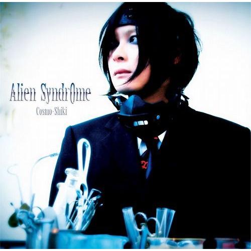 【送料無料】[CD]/Cosmo-Shiki/Alien Syndrome
