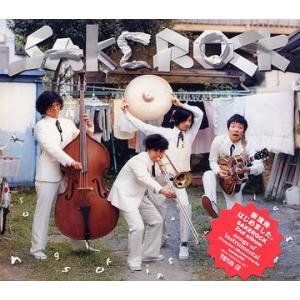 【送料無料】[CD]/SAKEROCK/songs of instrumental