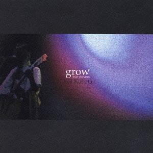 [CDA]/久保田洋司/grow-live version