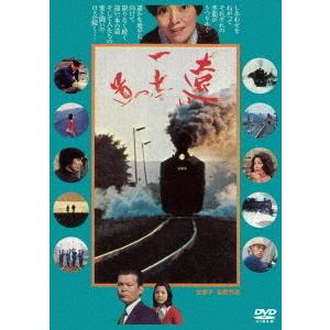 【送料無料】[DVD]/邦画/遠い一本の道｜neowing