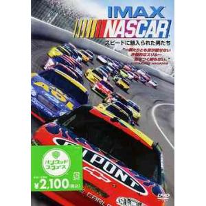 【送料無料】[DVD]/モータースポーツ/IMAX: NASCAR スピードに魅入られた男たち｜neowing