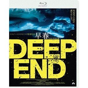 【送料無料】[Blu-ray]/洋画/早春 デジタルリマスター版 コレクターズBOX