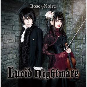 【送料無料】[CD]/Rose Noire/Lucid Nightmare [完全限定1000枚]