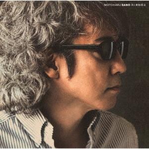 【送料無料】[CD]/佐野元春/月と専制君主 [Blu-spec CD2]