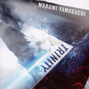 【送料無料】[CD]/山口真文/Trinity