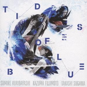 【送料無料】[CD]/栗林すみれ、藤本一馬、須川崇志/Tides of Blue