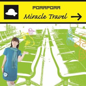 【送料無料】[CD]/ぽらぽら。/Miracle Travel