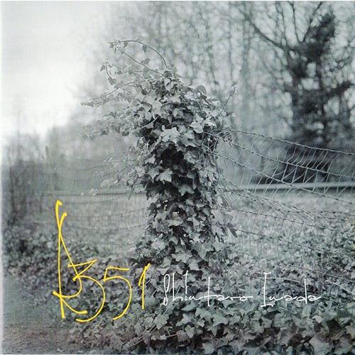 【送料無料】[CD]/稲田伸太郎/R351