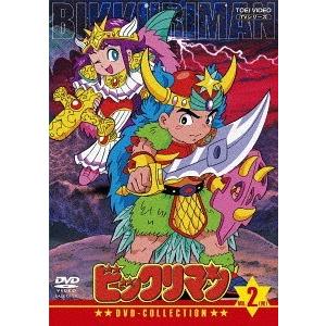 新ビックリマン コンプリートDVD VOL.1 「ピア・マルコの章