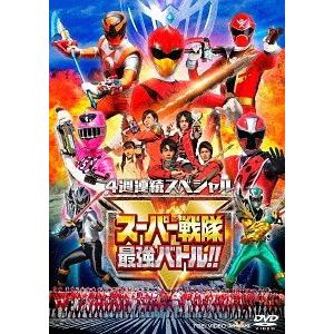 Dvd 送料無料選択可 特撮 4週連続スペシャル スーパー戦隊最強バトル Dstd 216 ネオウィング Yahoo 店 通販 Yahoo ショッピング