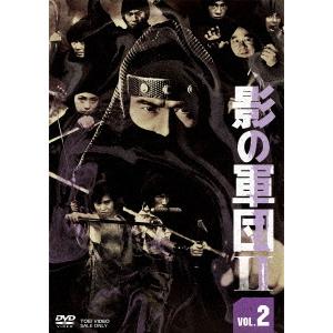 影の軍団III DVD COLLECTION VOL.2 【DVD】 : ハピネット・オンライン