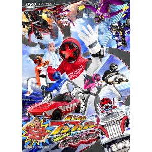 爆上戦隊ブンブンジャーVSキングオージャー 特別版＜初回生産限定版