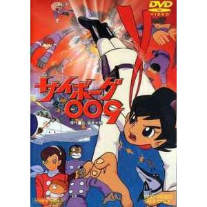 サイボーグ009 VOL.1〈2枚組〉～VOL.5 全5巻セット Amazon.co.jp: サイボーグ009 79年TV版 全5巻セット [マーケット