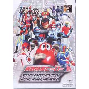 キャプテンウルトラdvdレーベル 日本の特撮ｔｖドラマ の商品一覧 日本のテレビドラマ テレビドラマ Dvd 映像ソフト 通販 Yahoo ショッピング
