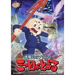 若気ガイタル(通常盤)/新しい学校のリーダーズ : ブックオフ2号館