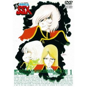 送料無料 アニメ わが青春のアルカディア 無限軌道ssx Vol 1 Purrworld Com