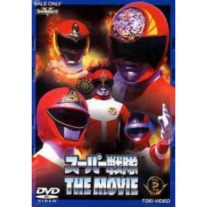 【送料無料】[DVD]/特撮/スーパー戦隊 THE MOVIE Vol.2