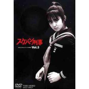 スケバン刑事III 少女忍法帖伝奇　DVDセット スケバン刑事III 少女忍法帖伝奇 全巻 Vol.1〜Vol.5(完) DVD
