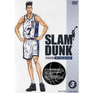 【送料無料】[DVD]/アニメ/SLAM DUNK Vol.3