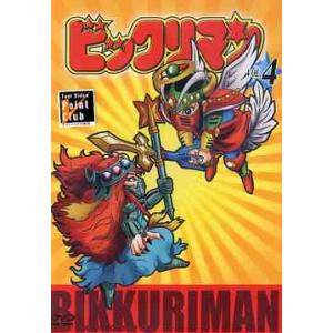 新ビックリマン　DVD-COLLECTION　VOL.2<完>　通常版 ビックリマン DVD-COLLECTION VOL.2 完結版