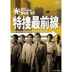 【送料無料】[DVD]/TVドラマ/特捜最前線 BEST SELECTION VOL.12
