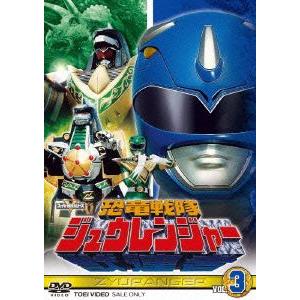 [DVD]/特撮/恐竜戦隊ジュウレンジャー VOL.3