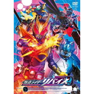 【送料無料】[DVD]/特撮/仮面ライダーリバイス VOL.5