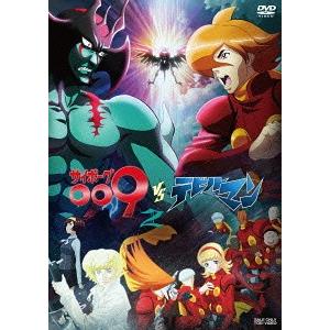 妖怪人間ベム Blu-ray 想い出のアニメライブラリー 第129集【レビュー