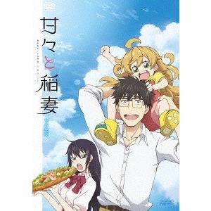 【送料無料】[DVD]/アニメ/甘々と稲妻 DVD-BOX