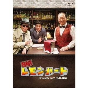 【送料無料】[DVD]/TVドラマ/BARレモン・ハート SEASON1&amp;2 DVD-BOX