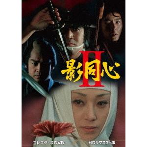 【送料無料】[DVD]/TVドラマ/影同心2 コレクターズDVD [HDリマスター版]｜neowing