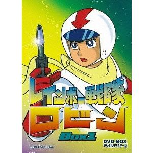 【送料無料】[DVD]/アニメ/レインボー戦隊ロビン DVD-BOX 1