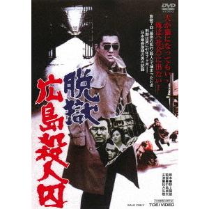 送料無料】[DVD]/TVドラマ/SP(エスピー)警視庁警備部警護課第四係 DVD