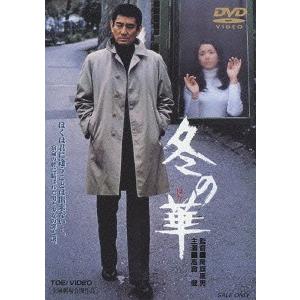 NHKエンタープライズ エントリーでP10倍！ 六角精児の呑み鉄本線・日本