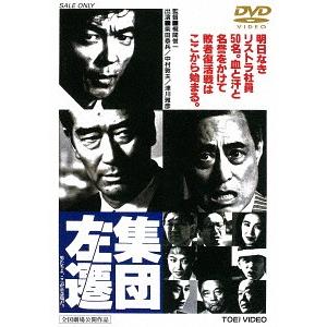 時間ですよ1973 DVD-BOX1 全5枚組 森光子／船越英二／松山英太郎／松原