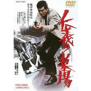 眠狂四郎 無頼控 第二巻 片岡孝夫 現十五代片岡仁左衛門 DVD