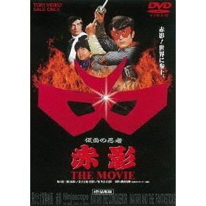 仮面の忍者 赤影 第一部「金目教篇」《1話〜13話》 【Blu-ray