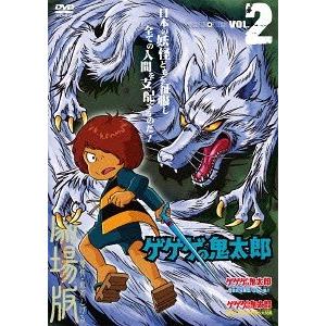 【送料無料】[DVD]/アニメ/ゲゲゲの鬼太郎 THE MOVIES VOL.2