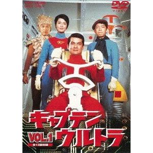 【送料無料】[DVD]/特撮/キャプテンウルトラ VOL.1